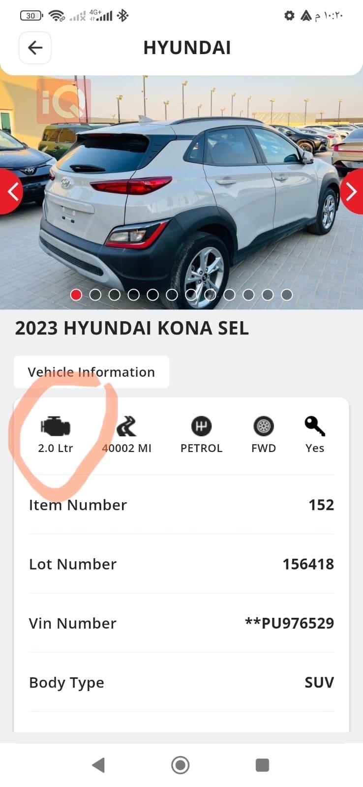 هيونداي كونا